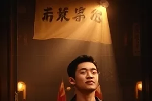 《纸鸢巷》巷口挂满纸鸢的青灰屋檐