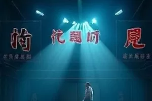 《风起铁匠铺》铁砧上火星四溅的动画定格